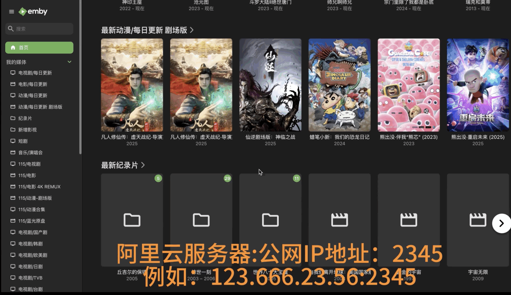 成功访问页面
