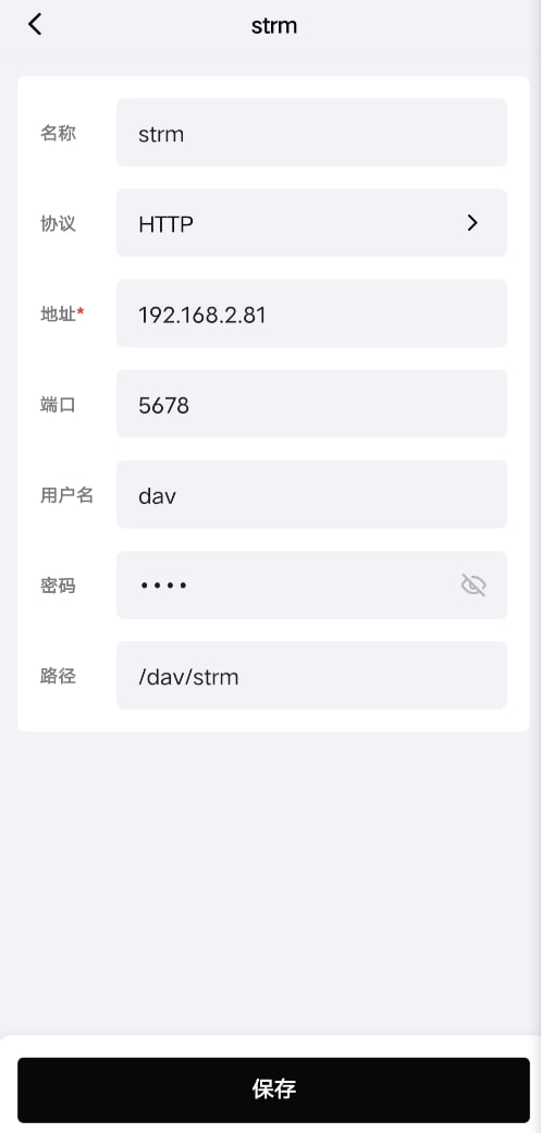 爆米花 WebDAV 配置示例