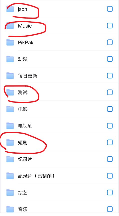 导入不要勾选项截图1